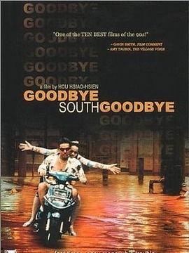 南国再见，南国,一场别离与重逢的南国之旅