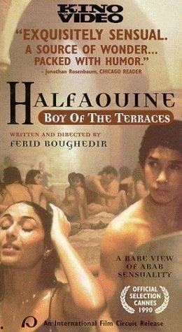 哈法欧尼,探寻神秘古文明的传奇之旅