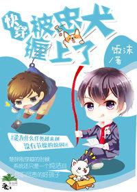 盛夏的复仇,烈焰燃尽，真相终现